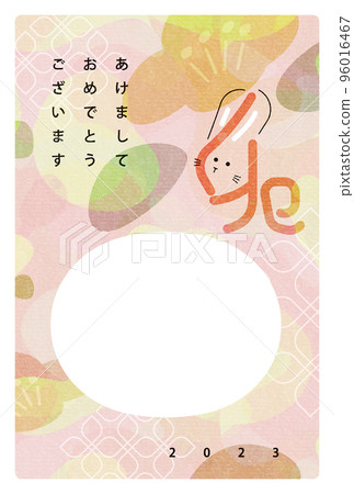 相框兔年新年賀卡 2023 96016467