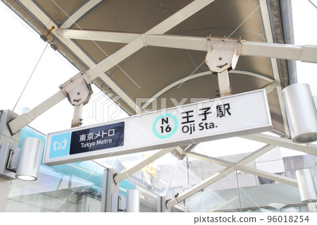 東京都北區王子站/王子一丁目 96018254