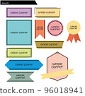 simple banner 96018941
