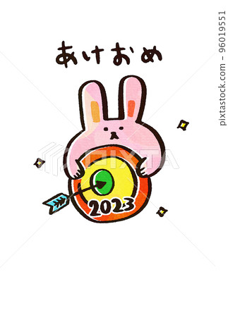 2023兔年賀年卡當選通行證 2023兔年賀年卡當選通行證 96019551