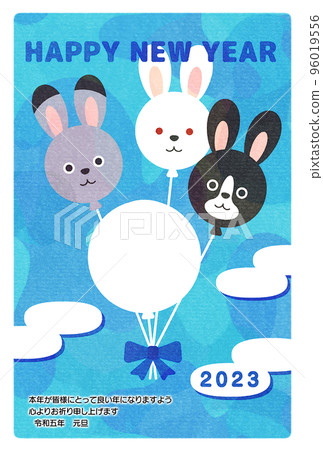 Photo frame 2023 Year of the Rabbit New Year's card Photo frame 2023 Year of the Rabbit New Year's card 96019556