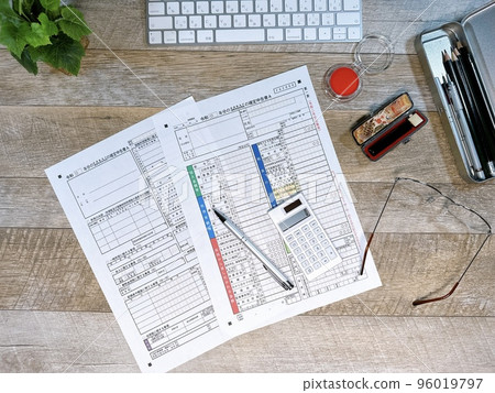 納稅申報 納稅申報表 鳥瞰 納稅申報 納稅申報表 鳥瞰 96019797