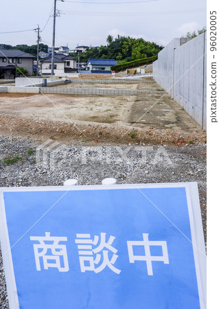 一塊待售住宅用地,正在洽談商業中的招牌 一塊待售住宅用地,正在洽談商業中的招牌 96020005