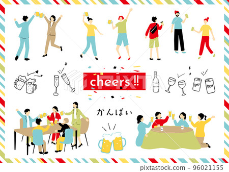 享受敬酒的人們 享受敬酒的人們 96021155