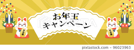 Maneki Neko New Year Banner Design Template Horizontal 1:3 Vector Material Maneki Neko New Year Banner Design Template Horizontal 1:3 Vector Material 96023963