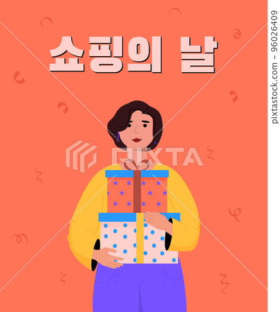 Popup shopping event. Korean banner. Promo poster. Korean translation Shopping day . Popup shopping event. Korean banner. Promo poster. Korean translation Shopping day . 96026409
