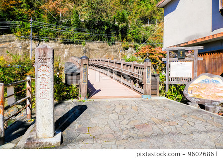 Yukinto Bridge Pedestrian Bridge 96026861