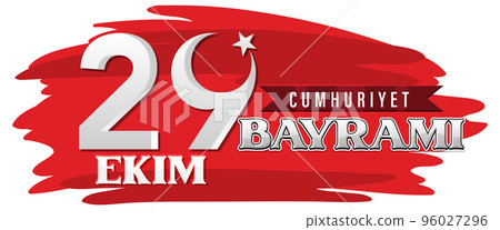 Republic Day of Turkey poster design 96027296