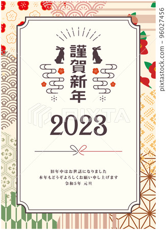 New Year's card 2023 year of the rabbit retro 96027456