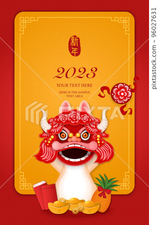 2023 Chinese new year of cute cartoon rabbit and dragon lion dance costume pineapple red envelope. Chinese translation : New year 2023 Chinese new year of cute cartoon rabbit and dragon lion dance costume pineapple red envelope. Chinese translation : New year 96027631