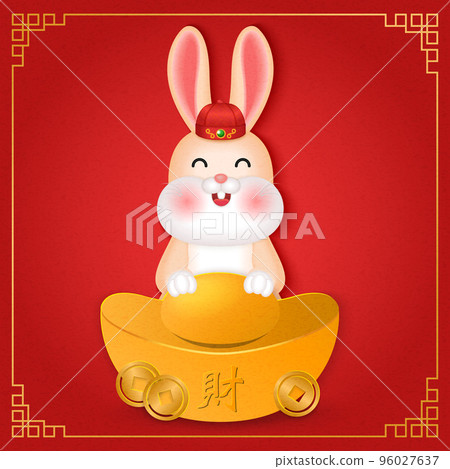 2023 Chinese new year of cute cartoon rabbit and golden ingot. Chinese translation : Treasure 96027637