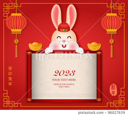 2023 Chinese new year of cute cartoon rabbit and lantern golden ingot. Chinese Translation : New year of the rabbit 96027639