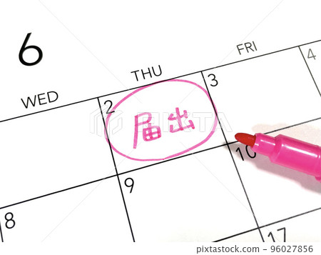 Notification schedule 96027856