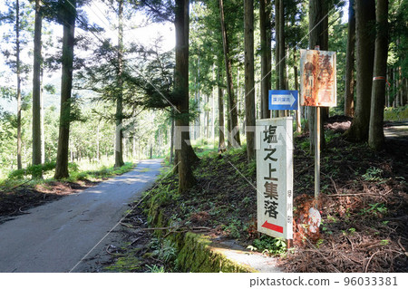 富士見山林道和村莊的信息板[山梨縣早川町] 96033381