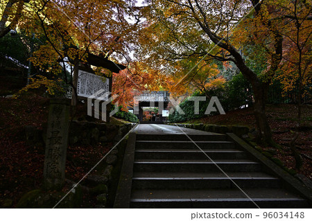 最正院秋葉 最正院秋葉 96034148