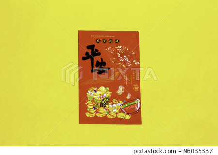 Chinese gift envelope (red envelope) 96035337
