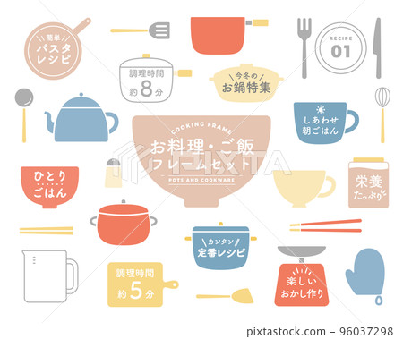 Food and rice frame set kitchen pot icon simple decoration decoration cookware tableware material frame 96037298