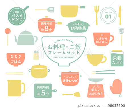 Food and rice frame set kitchen pot icon simple decoration decoration cookware tableware material frame 96037300