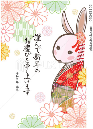 2023 New Year's card Rabbit in Japanese clothes with Japanese pattern 96045102