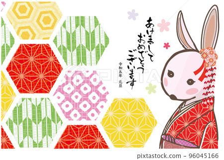 2023 New Year's card Rabbit in Japanese clothes with Japanese pattern 96045166