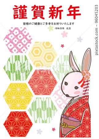 2023 New Year's card Rabbit in Japanese clothes with Japanese pattern 96045203