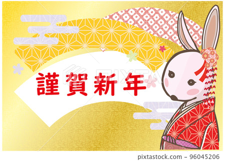 2023年新年賀卡兔身著日式服裝，日式圖案 96045206