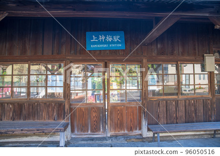 上上梅站 渡瀨溪國鐵道 秋季 96050516