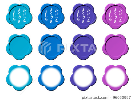 Very well done 3D 96050997