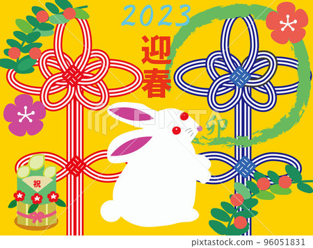 Rabbit and Mizuhiki New Year's card illustration "Welcome to Spring" Rabbit and Mizuhiki New Year's card illustration "Welcome to Spring" 96051831