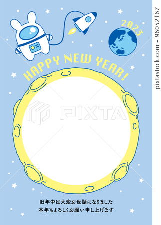 2023 Year of the Rabbit New Year's card Moon and Rabbit Photo 2023 Year of the Rabbit New Year's card Moon and Rabbit Photo 96052167