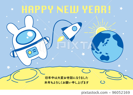 2023 Year of the Rabbit New Year's card Moon and Rabbit Space 96052169