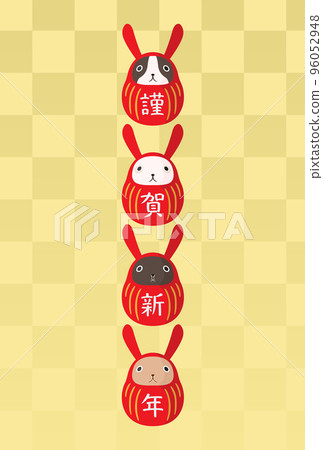 New Year's card material for 4-color Rabbit Dharma (vertical) 96052948