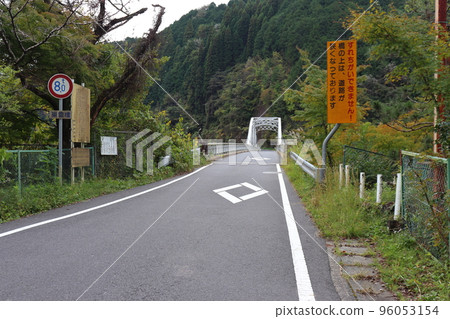 大井水壩下游的筱目橋和重量限制(岐阜縣惠那市) 大井水壩下游的筱目橋和重量限制(岐阜縣惠那市) 96053154