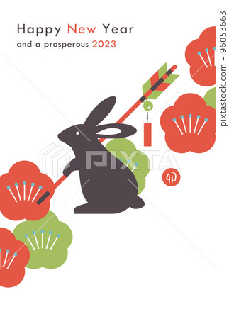 兔年賀年卡：妖箭、簡約兔剪影、梅花 96053663