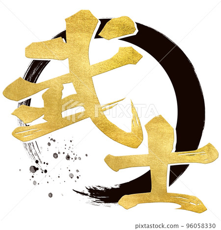 samurai character material 96058330