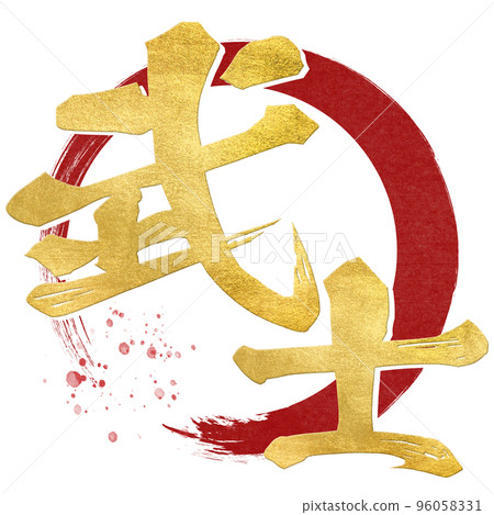 samurai character material samurai character material 96058331