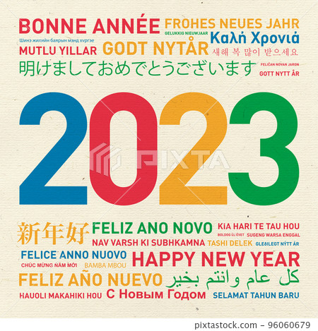 Happy new year colorful card from the world Happy new year colorful card from the world 96060679