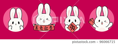 可愛卡通兔子迎新年 可愛卡通兔子迎新年 96066715