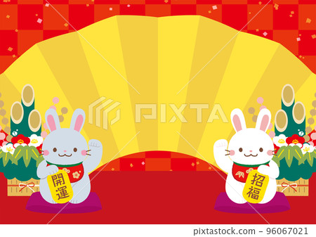 新年和新年的形象插圖兔子水平位置 96067021