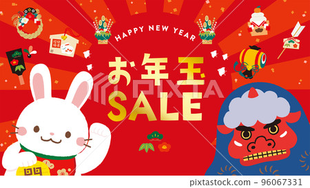 New Year sale image illustration Rabbit and lion dance 16:9 New Year sale image illustration Rabbit and lion dance 16:9 96067331