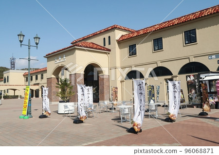 新名神高速公路寶塚北服務區 新名神高速公路寶塚北服務區 96068871