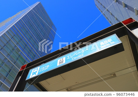 名古屋市地鐵櫻通線高岡站風景 名古屋市地鐵櫻通線高岡站風景 96073446