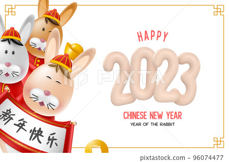 Chinese New Year 2023 greeting banner. Year of the Rabbit zodiac. Composition with happy cute rabbits. Translation Happy New Year. Vector. Chinese New Year 2023 greeting banner. Year of the Rabbit zodiac. Composition with happy cute rabbits. Translation Happy New Year. Vector. 96074477