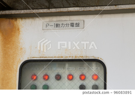 old power switchboard 96083891