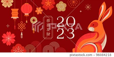 Chinese new year 2023 year of the rabbit - red traditional Chinese designs with rabbits, bunnies Chinese new year 2023 year of the rabbit - red traditional Chinese designs with rabbits, bunnies 96084218