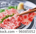 whale sashimi 96085052