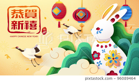 CNY paper art style banner 96089464