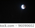 Total lunar eclipse 96090602