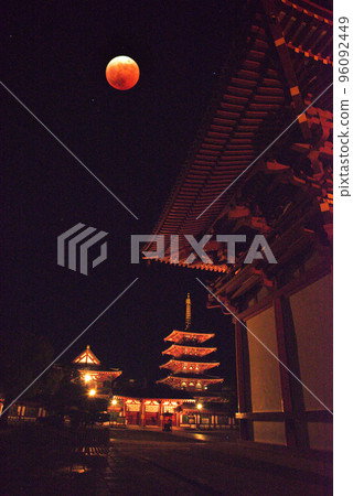 《Osaka City》 Night view and total lunar eclipse of Shitennoji, the oldest official temple in Japan 96092449