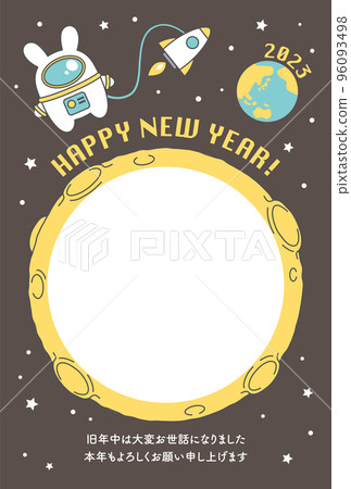 2023年兔年賀年卡月亮和兔子宇宙照片 96093498